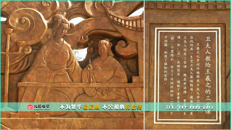 名人銅雕,衛(wèi)夫人雕像,紀念性雕塑